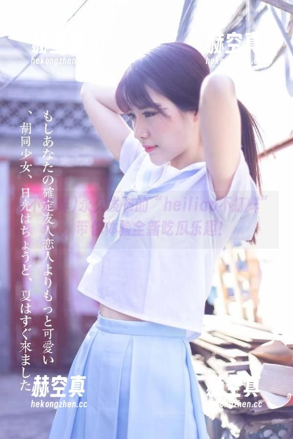 不打烊 永久发布的“heiliao不打烊”,带你体验全新吃瓜乐趣!
