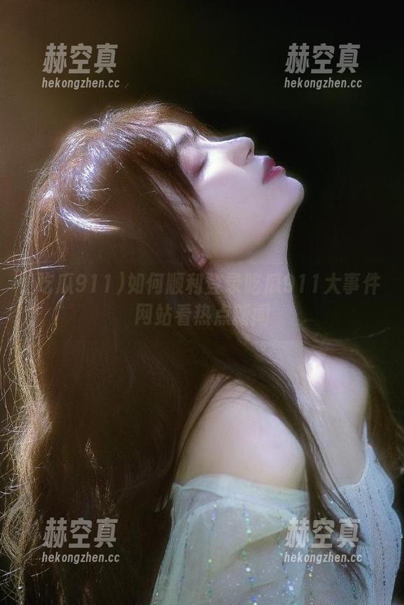 吃瓜911 如何顺利登录吃瓜911大事件网站看热点新闻