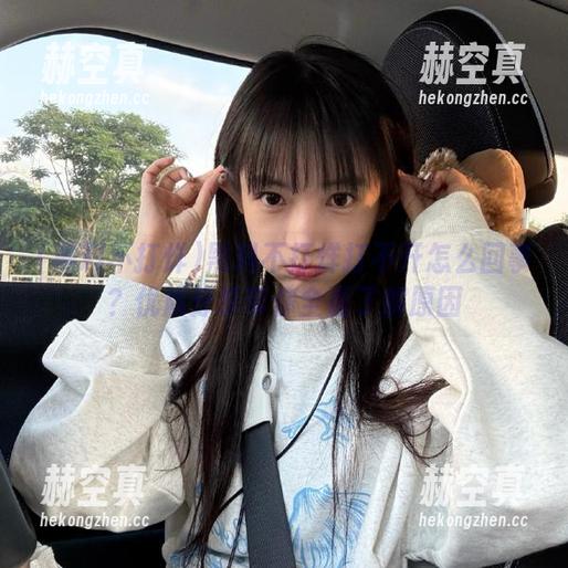 黑料不打烊打不开怎么回事？优质分享带你全面了解原因