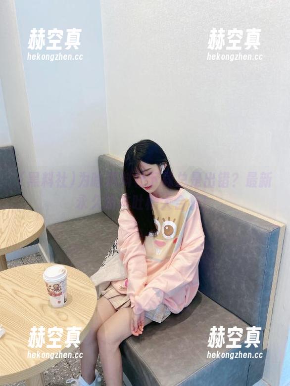 黑料社 为啥黑料社下载总是出错?最新永久版本吐槽大合集!