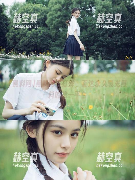 黑料网不打烊，直达永久曝光黑料的第一平台